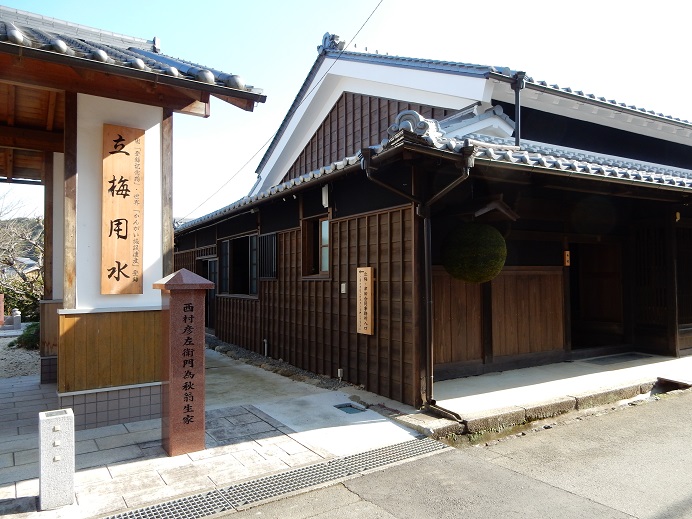 FS-05 「二百年米」コシヒカリ（3合×2）