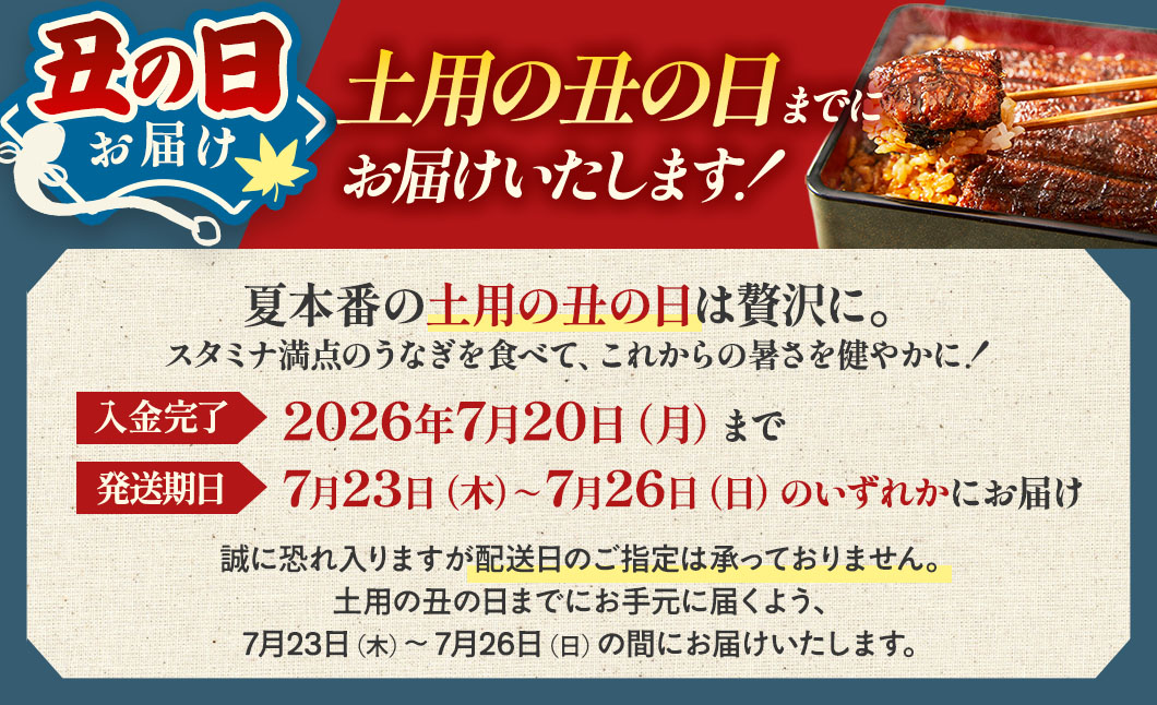 【土用丑の日までにお届け】うなぎ 蒲焼 6パック 自家製特製タレ 鰻 ウナギ unagi うなぎ蒲焼 鰻蒲焼き 蒲焼き かば焼き 真空パック 個包装 冷蔵　三重県 多気町 UK-0207