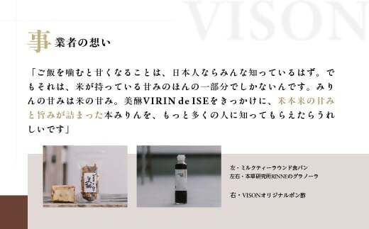 VR-01　「美醂」 500ml　3本詰め合わせセット　