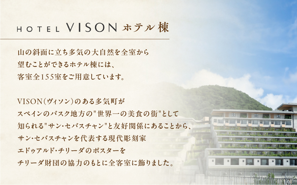 VH-02ãVISONãHOTELãã宿æ³åž2åæ§1宀ãç¡äž¹ïŒäžæ³äºé£ä»ãïŒããŽã£ãœã³ããã« ããã« å®¿æ³ èªç¶ å±±ã
ãã©ã¹ ãã€ã³ã«ãŒã ãæ³ã äžæ³äºæ¥ ã㢠åé²å€© æé£ æé£ä»ã breakfast ãã¬ãã¯ãã¡ãŒã¹ãã VISON ããŽã£ãœã³ãããã«ãHOTELã倿°çºãäžéçäŒå¢
