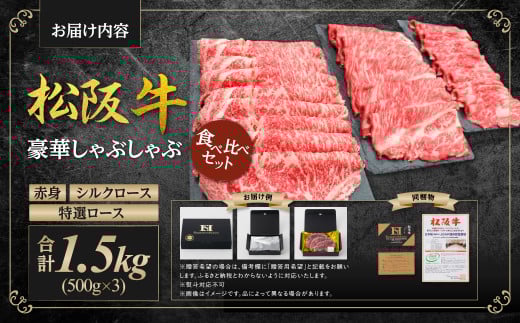 SS-46 æŸéªç èš1.5kg(500gÃ3) 赀身 ã·ã«ã¯ããŒã¹ ç¹éžããŒã¹ ããã¶ããã¶ é£ã¹æ¯ã¹ ã»ãã åœç£ç åç ãã©ã³ãç JGAPå®¶çã»çç£ç© èŸ²å ŽHACCPèªèšŒèŸ²å Ž çè è é«çŽ äººæ° ãããã ç¥æžç è¿æ±ç ã«äžŠã¶ æ¥æ¬äžå€§åç æŸéª æŸåç æŸå é£ã¹æ¯ã¹ 赀身 ééãäžéç 倿°çº