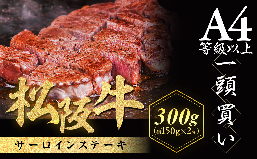 æŸéªç ãµãŒãã€ã³ã¹ããŒã 300g (150gÃ2æ) åã¿ãã£ãã æ¥µäžã®æããã åç²§ç®±å
¥ã æããã æŸåç æŸéªè ééã é«çŽãã©ã³ãç ããŒã¹ ãµãŒãã€ã³ ã¹ããŒã ãããã çŒè èªå®
çš èŽçå åç²§ç®± ã®ãã ãæ³æ® çè ãšããã åç äžéç A4 A5 ç¹ç£æŸéªç NTY-11