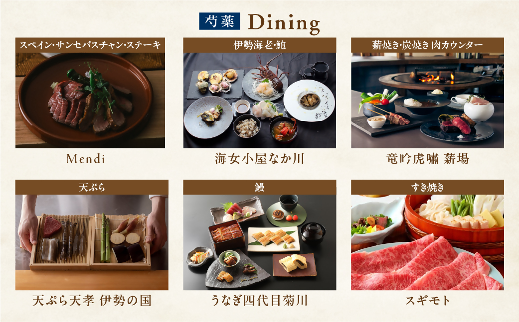 VH-03　VISON　HOTEL　ご宿泊券2名様1室　芍薬（一泊二食付き）　ヴィソンホテル ホテル 宿泊 自然 山々 テラス ツインルーム お泊り 一泊二日 ペア 半露天 朝食 朝食付き breakfast ブレックファースト　ホテル　HOTEL　VISON　ヴィソン　多気町　三重県伊勢