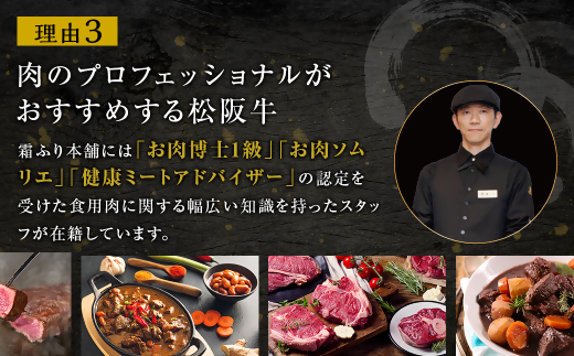 SS-27 松阪牛 特選ロース しゃぶしゃぶ 500g 国産牛 和牛 ブランド牛 JGAP家畜・畜産物 農場HACCP認証農場 牛肉 肉 高級 人気 おすすめ 神戸牛 近江牛 に並ぶ 日本三大和牛 松阪 松坂牛 松坂 三重県 多気町