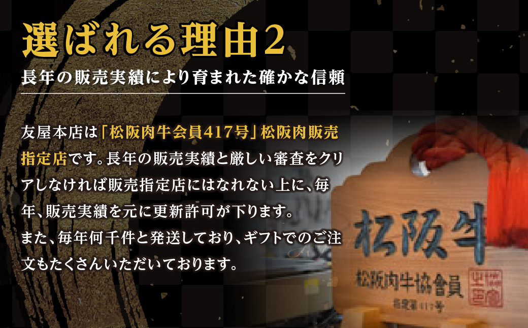 松阪牛 極上ロース しゃぶしゃぶ用 500g 極上の柔らかさ 化粧箱入り 柔らかい 松坂牛 松阪肉 霜降り 高級ブランド牛 ロース サーロイン リブロース 焼しゃぶ すき焼き 焼肉 自宅用 贈答品 ギフト お歳暮 お中元 牛肉 とろける 和牛 三重県 A4 A5 特産 NTY-15