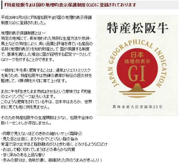 特産松阪牛 ロース しゃぶしゃぶ用 500g 極上の柔らかさ 化粧箱入り 柔らかい 松坂牛 松阪肉 霜降り 高級ブランド牛 肩ロース 肩 ウデ トモサンカク 焼しゃぶ すき焼 焼肉 自宅用 贈答品 ギフト お歳暮 お中元 牛肉 とろける 和牛 三重県 A4 A5 特産 NTY-27