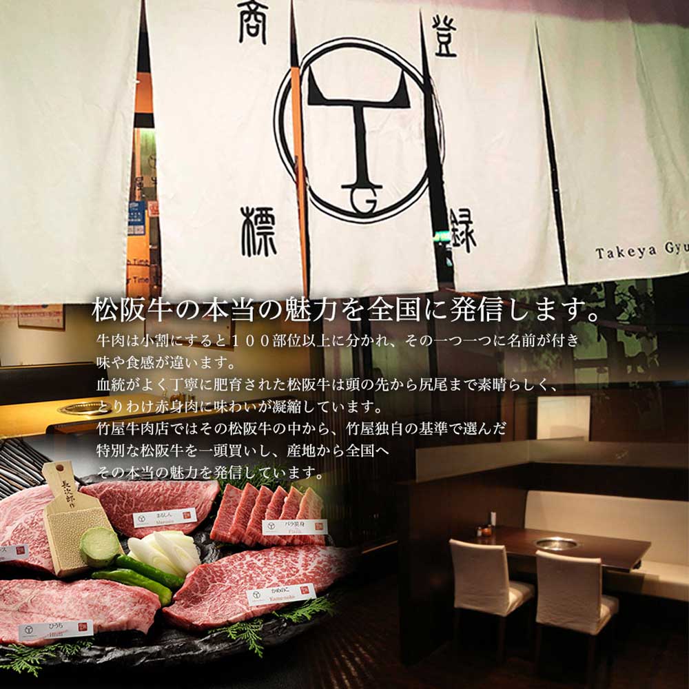 松阪牛 ステーキ 4種　おまかせ　600g 　極上の柔らかさ 化粧箱入り 柔らかい 松坂牛 松阪肉 霜降り 高級ブランド牛 ロース サーロイン ステーキ ビフテキ 焼肉 自宅用 贈答品 化粧箱 ギフト お歳暮 牛肉 とろける 和牛 三重県 A4 A5 特産松阪牛 TKG-65