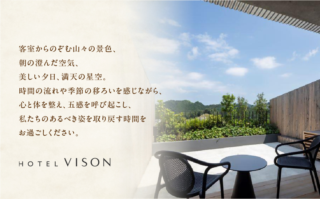 VH-01縲VISON縲HOTEL縲縺泌ョソ豕雁虻2蜷肴ァ1螳、縲逋セ蜷茨シ井ク豕頑悃鬟滉サ倥″シ峨繝エ繧」繧ス繝ウ繝帙ユ繝ォ 繝帙ユ繝ォ 螳ソ豕 閾ェ辟カ 螻ア縲 繝繝ゥ繧ケ 繝繧、繝ウ繝ォ繝シ繝 縺頑ウ翫j 荳豕贋コ梧律 繝壹い 蜊企愆螟ゥ 譛晞」 譛晞」滉サ倥″ breakfast 繝悶Ξ繝繧ッ繝輔ぃ繝シ繧ケ繝医繝帙ユ繝ォ縲HOTEL縲VISON縲繝エ繧」繧ス繝ウ縲螟壽ー礼伴縲荳蛾咲恁莨雁兇縲