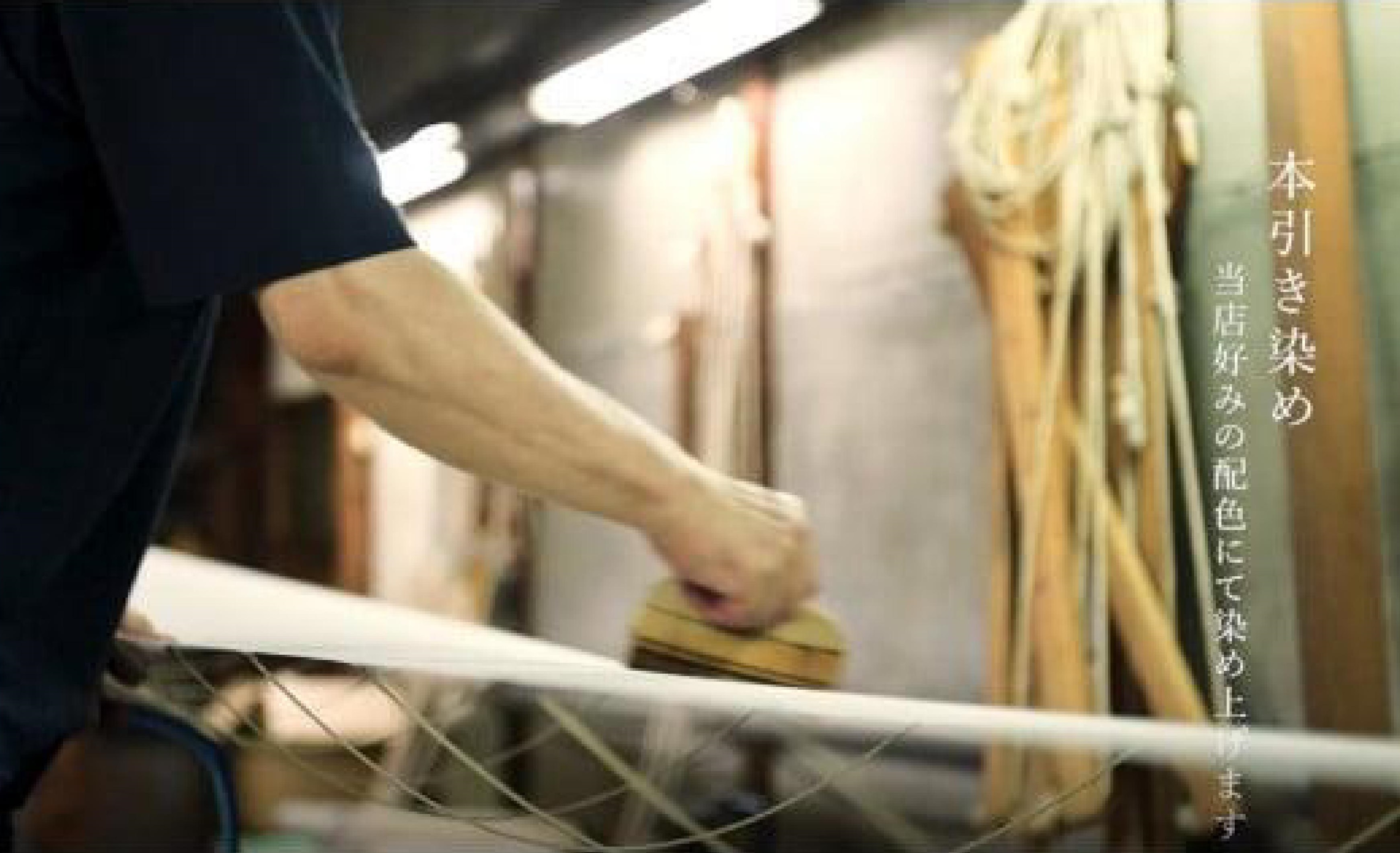 SG-14　御山杉染め 訪問着 （別誂え染め・別誂え仕立）