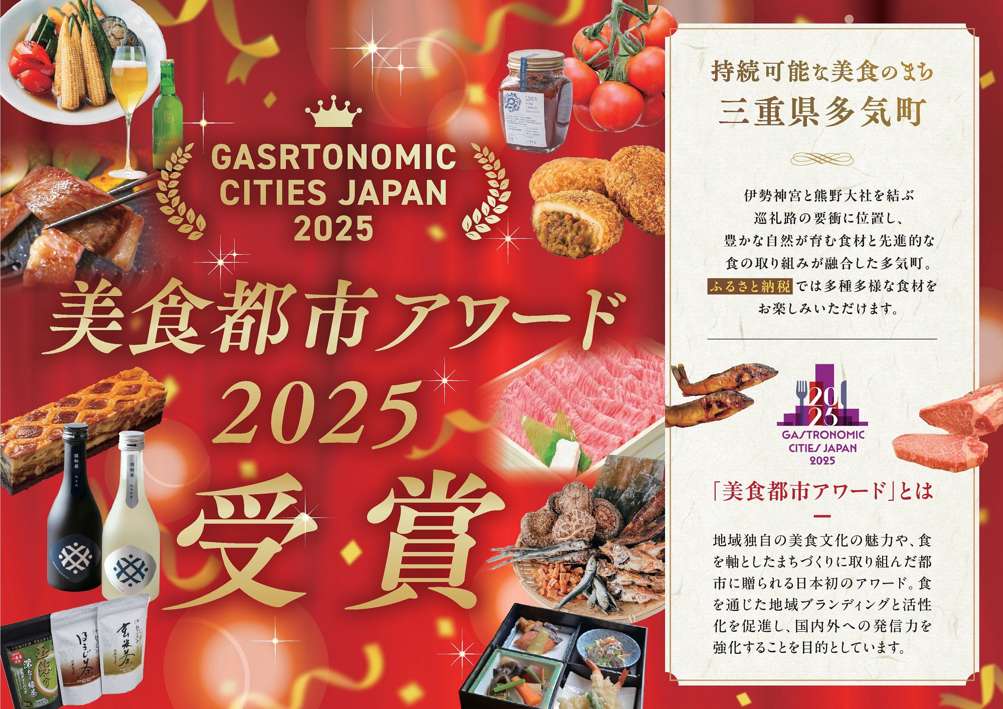 【高島屋選定品】＜お肉の専門店スギモト＞松阪牛ステーキ用（モモ肉）TSY-205　モモ肉４００ｇ TSY-03-05