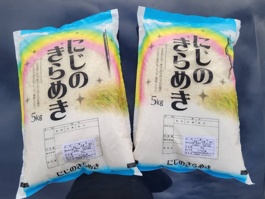 【６月中旬発送】令和７年産新米 特別栽培米 循環型農業で作った「にじのきらめき」10kg (5kg×2) 米 コメ こめ 特別栽培 先行 先行予約 精米 白米 人気 おすすめ 5kg 三重県 多気町 TC‐0617