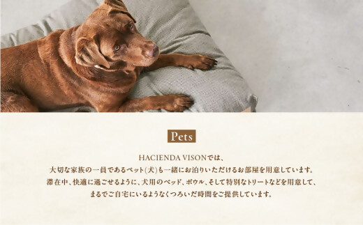 宿æ³åž 30,000åå ã³ã³ã©ã³ã·ã§ããã»ãžã£ãã³ãç£ä¿®ããã¯ãããŠã®ããã« HACIENDA VISON ãã·ã§ã³ã ãŽã£ãœã³ ãããŒããã« ããã«ãã±ãã ããã«å®¿æ³åž 宿æ³ãã±ãã 宿æ³åž æ
è¡å®¿æ³åž 芳å
宿æ³åž é«çŽ é«çŽå®¿ äžéç 倿°çº AI-10