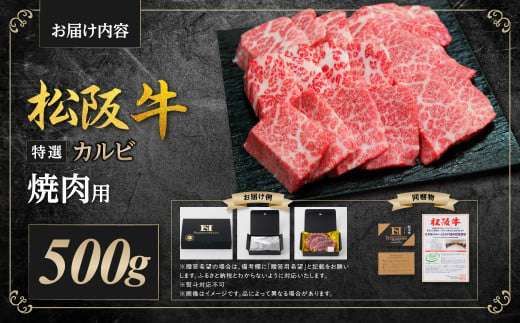 SS-24 譚セ髦ェ迚 迚ケ驕ク繧ォ繝ォ繝 辟シ閧臥畑 500g 蝗ス逕」迚 蜥檎央 繝悶Λ繝ウ繝臥央 JGAP螳カ逡懊サ逡懃肇迚ゥ 霎イ蝣エHACCP隱崎ィシ霎イ蝣エ 迚幄i 閧 鬮倡エ 莠コ豌 縺翫☆縺吶a 逾樊虻迚 霑第ア溽央 縺ォ荳ヲ縺カ 譌・譛ャ荳牙、ァ蜥檎央 譚セ髦ェ 譚セ蝮ら央 譚セ蝮 荳芽ァ偵ヰ繝ゥ 閧ゥ繝舌Λ 繝舌Λ 髴憺剄繧 繧オ繧キ 襍、霄ォ 辟シ閧 BBQ 繧ュ繝」繝ウ繝 荳蛾咲恁 螟壽ー礼伴
