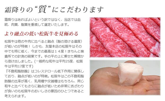 松阪牛 しゃぶしゃぶ用 300g 赤身 化粧箱入り 柔らかい赤身 松坂牛 松阪肉 高級ブランド牛 すき焼 しゃぶしゃぶ 焼しゃぶ モモ 肩 ウデ 自宅用 贈答品 ギフト 牛肉 とろける 和牛 三重県 A4 A5 特産松阪牛 黒毛和牛 NTY-19