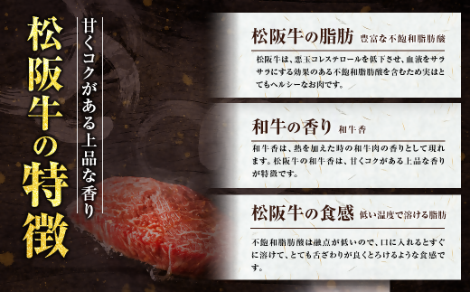 SS-07　松阪牛 モモ バラ 焼肉用 500g 国産牛 和牛 ブランド牛 JGAP家畜・畜産物 農場HACCP認証農場 牛肉 肉 高級 人気 おすすめ 神戸牛 近江牛 に並ぶ 日本三大和牛 松阪 松坂牛 松坂 焼肉 BBQ キャンプ 三重県 多気町