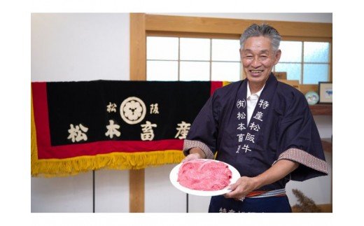 MC02-01　特産松阪牛しぐれ煮