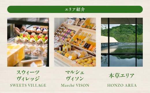 VT-103　日本最大級の 商業 リゾート 施設　VISON [ ヴィソン ] ギフト 券 （90,000円分）| 多気町 宿泊 食事 補助券 ホテル 日本最大級の商業リゾート VISON 施設利用券 90,000円分 ヴィソン 三重県多気町 ギフト券 ギフト 贈答 宿泊券 補助券ホテル 補助券 ホテル 温泉 宿泊 食事 薬草湯 マルシェ 農産物 お伊勢参り ペット キャンピングカー アート アウトドア 体験 観光 旅行 子連れ 金券 リゾート感謝券 BBQ 伊勢 近畿 東海 国内 三重県 多気町