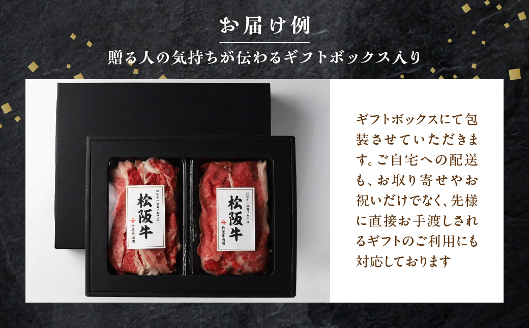 松阪牛 プレミアム 切り落し1kg （250g×4）【訳あり】国産牛 和牛 ブランド牛 JGAP家畜・畜産物 農場HACCP認証農場 牛肉 肉 高級 人気 おすすめ 神戸牛 近江牛 に並ぶ 日本三大和牛 松阪 松坂牛 松坂 すき焼き 赤身 三重県 多気町 TKG-02　モモ・バラ