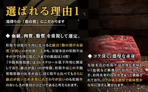 松阪牛 極上霜降り 焼肉用 300g 焼肉のたれ付 極上の柔らかさ 化粧箱入り 柔らかい 松坂牛 松阪肉 高級ブランド牛 イチボ ハネシタ ロース トモサンカク 三角 ミスジ カイノミ 焼き肉 自宅用 贈答品 ギフトA4 A5 特産松阪牛 お歳暮 お中元 牛肉 とろける 和牛 三重県 NTY-17