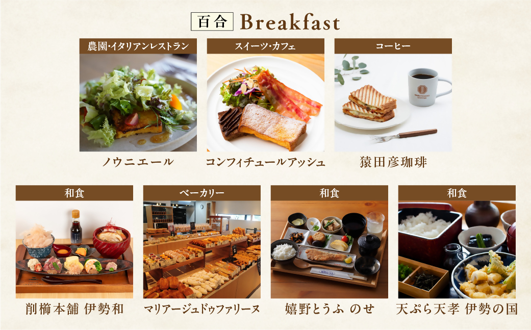 VH-01縲VISON縲HOTEL縲縺泌ョソ豕雁虻2蜷肴ァ1螳、縲逋セ蜷茨シ井ク豕頑悃鬟滉サ倥″シ峨繝エ繧」繧ス繝ウ繝帙ユ繝ォ 繝帙ユ繝ォ 螳ソ豕 閾ェ辟カ 螻ア縲 繝繝ゥ繧ケ 繝繧、繝ウ繝ォ繝シ繝 縺頑ウ翫j 荳豕贋コ梧律 繝壹い 蜊企愆螟ゥ 譛晞」 譛晞」滉サ倥″ breakfast 繝悶Ξ繝繧ッ繝輔ぃ繝シ繧ケ繝医繝帙ユ繝ォ縲HOTEL縲VISON縲繝エ繧」繧ス繝ウ縲螟壽ー礼伴縲荳蛾咲恁莨雁兇縲