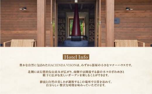 宿æ³åž 30,000åå ã³ã³ã©ã³ã·ã§ããã»ãžã£ãã³ãç£ä¿®ããã¯ãããŠã®ããã« HACIENDA VISON ãã·ã§ã³ã ãŽã£ãœã³ ãããŒããã« ããã«ãã±ãã ããã«å®¿æ³åž 宿æ³ãã±ãã 宿æ³åž æ
è¡å®¿æ³åž 芳å
宿æ³åž é«çŽ é«çŽå®¿ äžéç 倿°çº AI-10