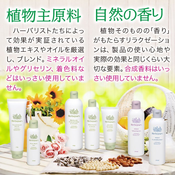 HJ05縲繧ィ繝ォ繝悶ず繝・繝シ繝ォ縲繝医Μ繝シ繝医Γ繝ウ繝医槭せ繧ッ縲150ス