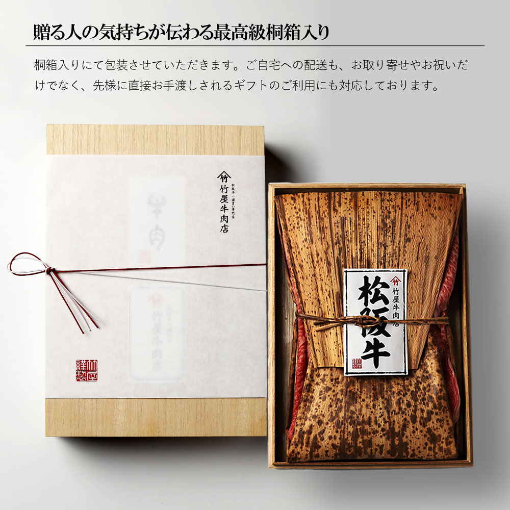 松阪牛 ステーキ 4種　おまかせ　600g 　極上の柔らかさ 化粧箱入り 柔らかい 松坂牛 松阪肉 霜降り 高級ブランド牛 ロース サーロイン ステーキ ビフテキ 焼肉 自宅用 贈答品 化粧箱 ギフト お歳暮 牛肉 とろける 和牛 三重県 A4 A5 特産松阪牛 TKG-65