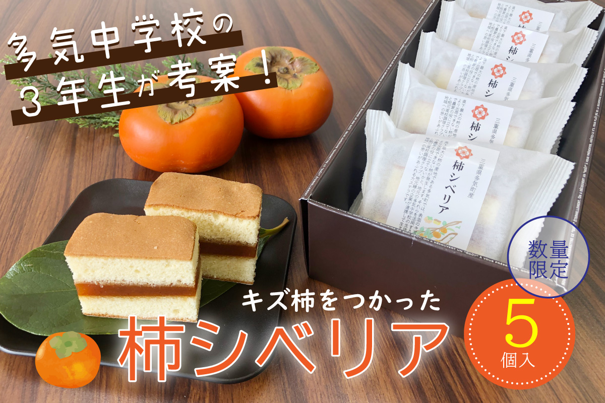 GF-13ãããºæ¿ãã€ãã£ãæ¿ã·ããªã¢ã5åå
¥ã