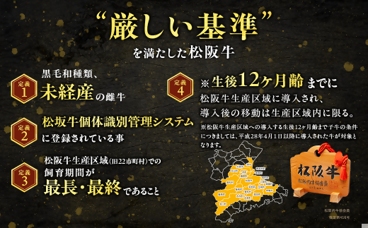 SS-27 松阪牛 特選ロース しゃぶしゃぶ 500g 国産牛 和牛 ブランド牛 JGAP家畜・畜産物 農場HACCP認証農場 牛肉 肉 高級 人気 おすすめ 神戸牛 近江牛 に並ぶ 日本三大和牛 松阪 松坂牛 松坂 三重県 多気町