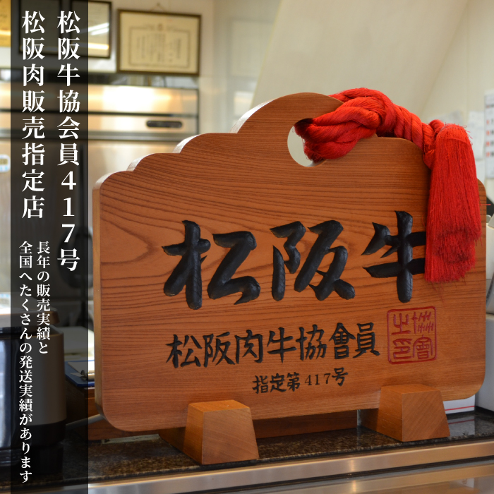 松阪牛 ヒレステーキ 300g (約150g×2枚)　極上の柔らかさ 化粧箱入り 松坂牛 松阪肉 高級ブランド牛 赤身 フィレステーキ ヘレ 脂少ない レア 焼肉 ビフテキ 自宅用 贈答品 ギフトA4 A5 特産松阪牛 お歳暮 お中元 牛肉 とろける 和牛 三重県　NTY-07