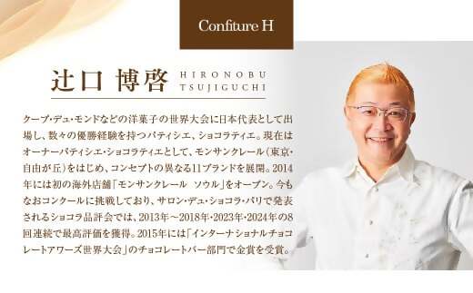 コンフィチュールアッシュが贈る至高の生チョコ（ミルク）　チョコレート 生クリーム ミルク チョコ マイルド スイーツ お菓子 箱入り 贈答品 贈答用 ギフト 三重県 多気町　VCH-25