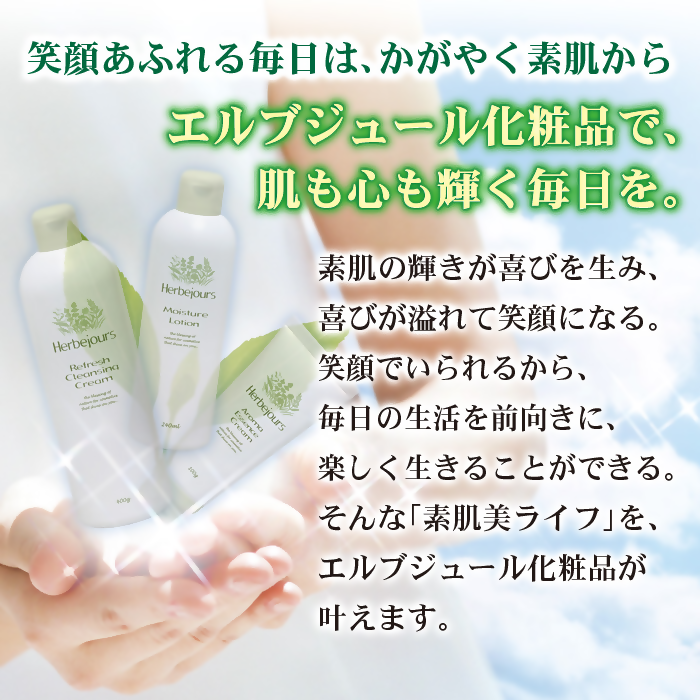HJ05縲繧ィ繝ォ繝悶ず繝・繝シ繝ォ縲繝医Μ繝シ繝医Γ繝ウ繝医槭せ繧ッ縲150ス