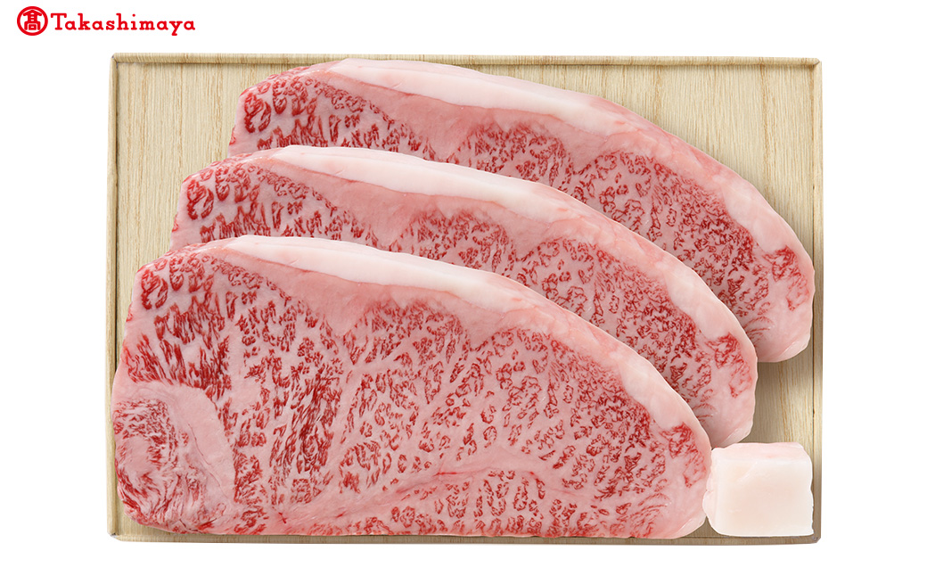 【高島屋選定品】＜お肉の専門店スギモト＞松阪牛ステーキ用（サーロイン肉）TSY-201　サーロイン肉３枚４５０ｇ　TSY-03-01