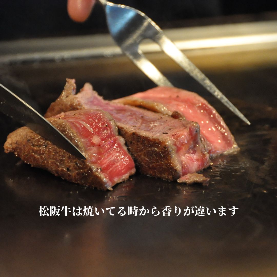 松阪牛ヒレステーキ シャトーブリアン 300g(約150g×2枚)　極上の柔らかさ 化粧箱入り 松坂牛 松阪肉 高級ブランド牛 フィレステーキ レア 焼肉 ビフテキ 自宅用 贈答品 ギフトA4 A5 特産松阪牛 お歳暮 お中元 牛肉 とろける 和牛 三重県 NTY-08