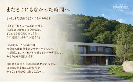 宿æ³åž 60,000åå ã³ã³ã©ã³ã·ã§ããã»ãžã£ãã³ãç£ä¿®ããã¯ãããŠã®ããã« HACIENDA VISON ãã·ã§ã³ã ãŽã£ãœã³ ãããŒããã« ããã«ãã±ãã ããã«å®¿æ³åž 宿æ³ãã±ãã 宿æ³åž æ
è¡å®¿æ³åž 芳å
宿æ³åž é«çŽ é«çŽå®¿ äžéç 倿°çº AI-20