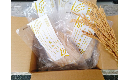 GE-06ããã¿ãã³ã»ããã©ã«è±å¯ãªæ é€é£ïŒã°ã«ãã³ããªãŒã®å¹³æã¡ç米麺ïŒè¢