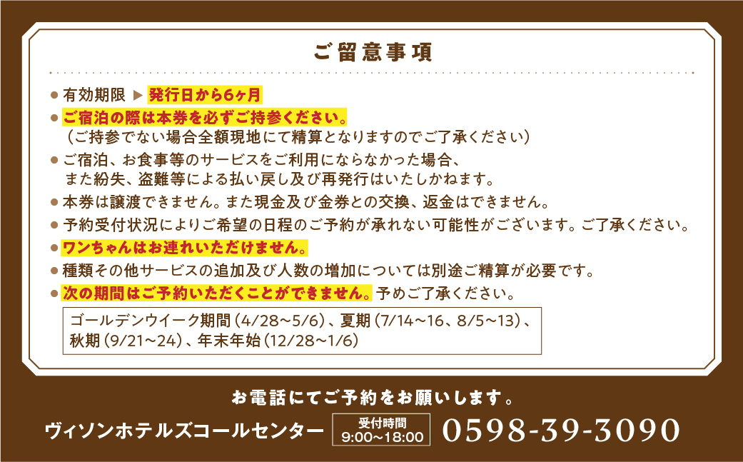 VH-01縲VISON縲HOTEL縲縺泌ョソ豕雁虻2蜷肴ァ1螳、縲逋セ蜷茨シ井ク豕頑悃鬟滉サ倥″シ峨繝エ繧」繧ス繝ウ繝帙ユ繝ォ 繝帙ユ繝ォ 螳ソ豕 閾ェ辟カ 螻ア縲 繝繝ゥ繧ケ 繝繧、繝ウ繝ォ繝シ繝 縺頑ウ翫j 荳豕贋コ梧律 繝壹い 蜊企愆螟ゥ 譛晞」 譛晞」滉サ倥″ breakfast 繝悶Ξ繝繧ッ繝輔ぃ繝シ繧ケ繝医繝帙ユ繝ォ縲HOTEL縲VISON縲繝エ繧」繧ス繝ウ縲螟壽ー礼伴縲荳蛾咲恁莨雁兇縲