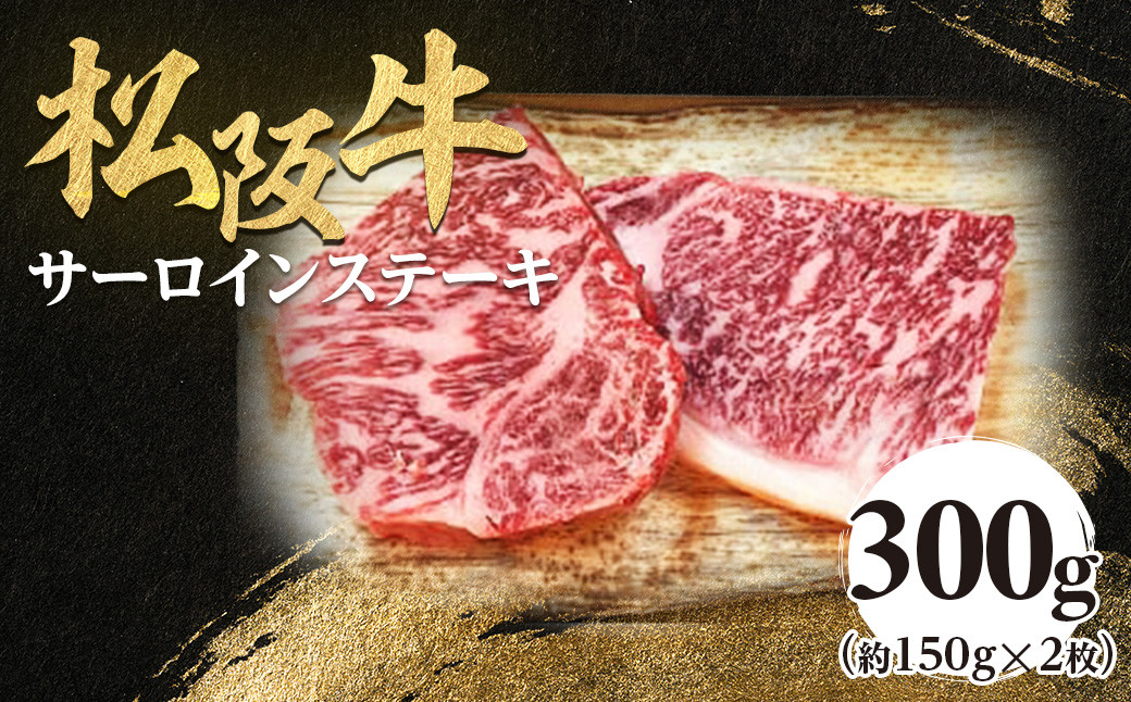 æŸéªç ãµãŒãã€ã³ã¹ããŒã 300g (150gÃ2æ) åã¿ãã£ãã æ¥µäžã®æããã åç²§ç®±å
¥ã æããã æŸåç æŸéªè ééã é«çŽãã©ã³ãç ããŒã¹ ãµãŒãã€ã³ ã¹ããŒã ãããã çŒè èªå®
çš èŽçå åç²§ç®± ã®ãã ãæ³æ® çè ãšããã åç äžéç A4 A5 ç¹ç£æŸéªç NTY-11