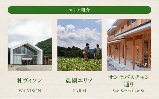 日本最大級の商業リゾート VISON 施設利用券 9,000円分 ／ ヴィソン 三重県多気町 ギフト券 ギフト 贈答 宿泊券 補助券ホテル 補助券 ホテル 温泉 宿泊 食事 薬草湯 マルシェ 農産物 お伊勢参り ペット キャンピングカー アート アウトドア 体験 観光 旅行 子連れ 金券 リゾート感謝券 BBQ 伊勢 近畿 東海 国内 三重県 多気町 VT-100