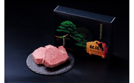 （冷凍）極上 松阪牛 シャトーブリアン1.2kg（150g×8枚）・ ヒレステーキ800ｇ （100g×8枚）セット 合計2kg < 冷凍 >年内配送可　 牛追道中 肉 牛 牛肉 和牛 ブランド牛 高級 国産 霜降り 冷凍 人気 ヒレ ヒレ肉 フィレ フィレ肉 ステーキ UOD-30-02
