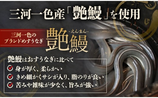 創業50年以上 鰻屋さんが作るワンちゃん（猫）用鰻頭ジャーキー ジャーキー ペットジャーキー 乾物 間食 ご褒美 三重県 多気町 UK-05