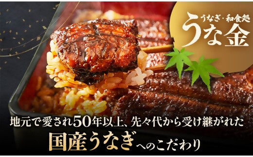 創業50年以上 鰻屋さんが作るワンちゃん（猫）用鰻頭ジャーキー ジャーキー ペットジャーキー 乾物 間食 ご褒美 三重県 多気町 UK-05