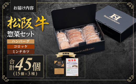 SS-89 æŸéªç å
¥ã ãã³ããŒã° çŽ150gÃ15å ã³ããã± 15å ãã³ãã«ã 15å ã»ãã åœç£ç åç ãã©ã³ãç JGAPå®¶çã»çç£ç© èŸ²å ŽHACCPèªèšŒèŸ²å Ž çè è é«çŽ äººæ° ãããã ç¥æžç è¿æ±ç ã«äžŠã¶ æ¥æ¬äžå€§åç æŸéª æŸåç æŸå ã®ããç®±å
¥ã ã®ãã èŽç äžéç 倿°çº