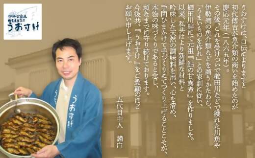 「2019ミシュランガイド愛知・岐阜・三重特別版」一つ星獲得店がおくる至極のおせち二段重（４人前）US-042