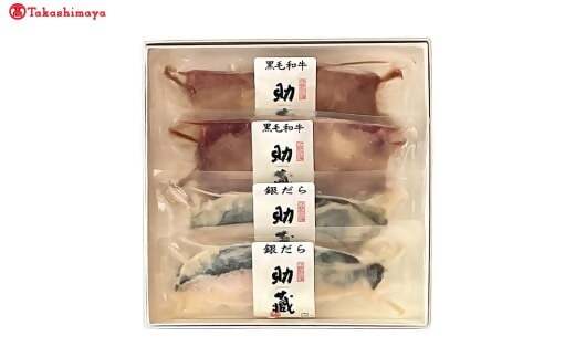 【高島屋選定品】＜助蔵＞伊勢粕漬　ＵT－０６ TSY-02-06