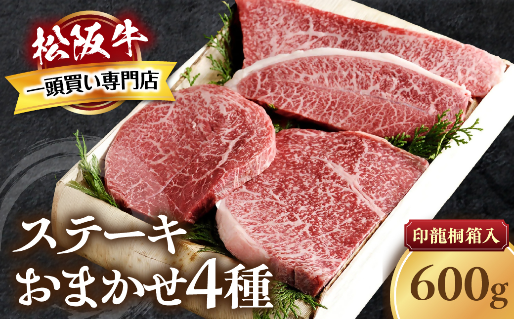 ふるさと納税 極上松阪牛サーロインステーキ 200g×1枚 冷凍  ( 牛肉 ブランド牛 高級 和牛 国産牛 松阪牛 松坂牛 ステーキ サーロ.. 三重県松阪市 ふるさと納税松阪牛 サーロイン ステーキ 200g×1枚&frasl;2枚 極上の柔らかさ
