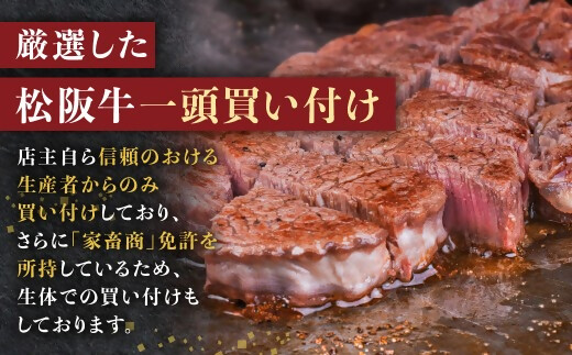 松阪牛サーロインステーキ200ｇ10枚 極上の柔らかさ （柔らかい 松坂牛 松阪肉 霜降り 高級ブランド牛 ロース サーロイン ステーキ ビフテキ 焼肉 自宅用 贈答品 ギフト お歳暮 牛肉 とろける 和牛 三重県 A4 A5 特産松阪牛） NTY-33