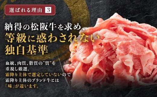 松阪牛ロースひとくちステーキ500ｇ 極上の柔らかさ 化粧箱入り（柔らかい 松坂牛 松阪肉 霜降り 高級ブランド牛 ロース サーロイン ステーキ ビフテキ 焼肉 自宅用 贈答品 化粧箱 ギフト お歳暮 牛肉 とろける 和牛 三重県 A4 A5 特産松阪牛） NTY-31