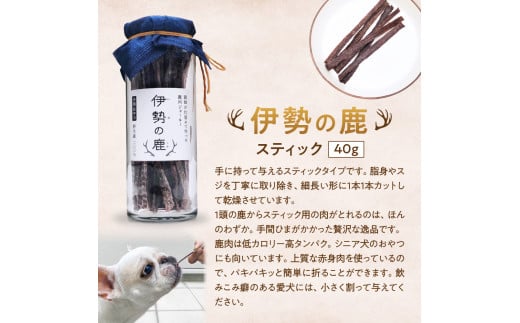 æç¬çš äŒå¢ã®é¹¿ ãžã£ãŒã㌠ã¹ãã·ã£ã«ã»ãã ããã ãããããŒã ç¬ ãã〠ç¬ã®ãã〠ç¬çš äžéç 倿°çº PB-03