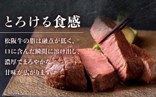 （冷凍）松阪牛 とろける すき焼き　300g < 冷凍 >年内配送可 ( 牛肉 ブランド牛 高級 和牛 国産牛 松阪牛 松坂牛 しゃぶしゃぶ 肩ロース 肩 霜ふり肉 霜降りしゃぶしゃぶ 松阪牛 とろける 牛肉 しゃぶしゃぶ肉 自宅用 ギフト 牛肉 肩ロース 肩 しゃぶしゃぶ 松阪牛すき焼き 松阪牛 三重県 多気町)UOD-05-02